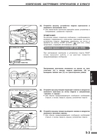 Страница 87
