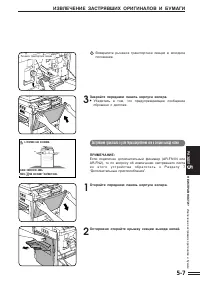 Страница 91