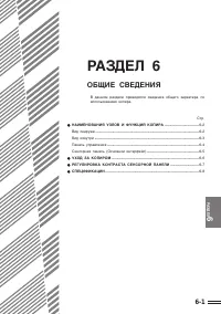 Страница 99