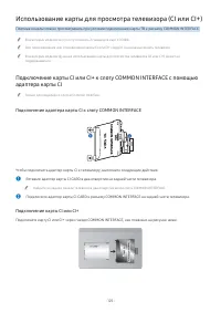 Страница 146