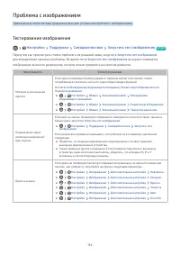 Страница 155