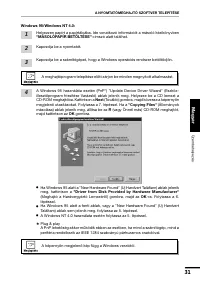 Страница 32