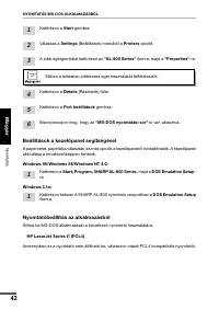 Страница 43