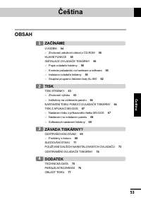 Страница 54