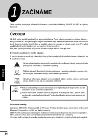 Страница 55