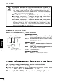 Страница 65