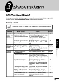 Страница 70