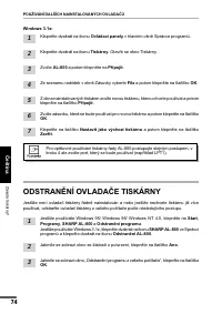 Страница 75