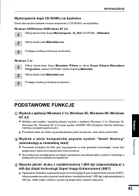 Страница 82