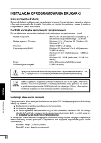 Страница 83