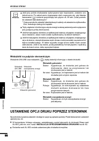 Страница 91