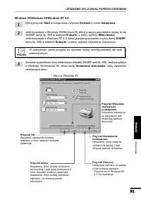 Страница 92