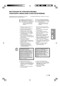 Страница 52