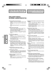 Страница 58