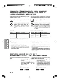 Страница 90
