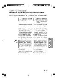 Страница 91