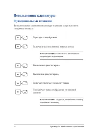 Страница 38