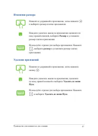 Страница 47