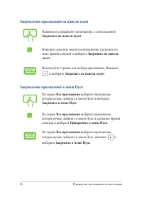 Страница 48