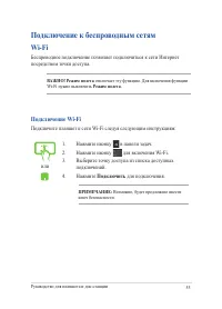 Страница 55