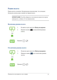 Страница 57