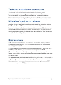 Страница 93