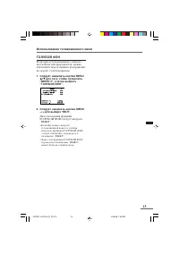 Страница 13
