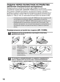 Страница 14