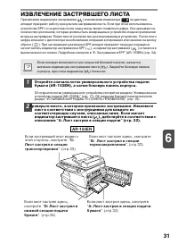Страница 35