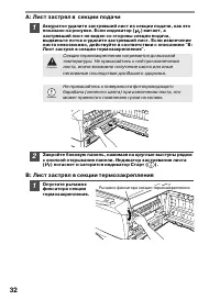 Страница 36