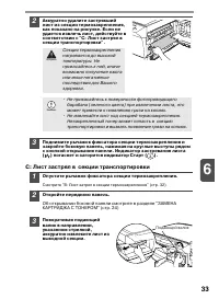 Страница 37