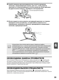 Страница 39