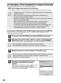 Страница 44