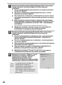 Страница 46