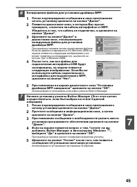 Страница 49
