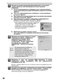 Страница 50