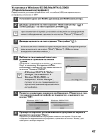 Страница 51