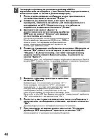 Страница 52