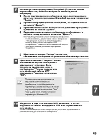 Страница 53