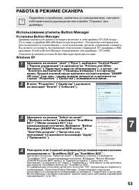 Страница 57