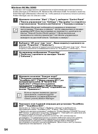 Страница 58