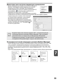 Страница 59
