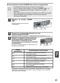 Страница 61
