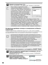 Страница 62