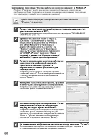 Страница 64