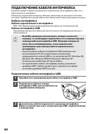Страница 68