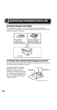 Страница 70