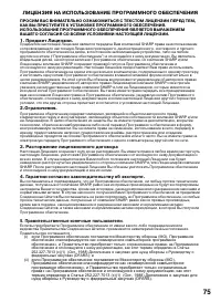 Страница 79