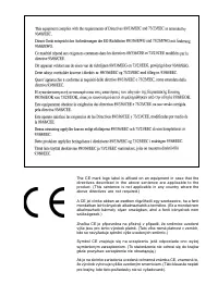 Страница 81