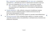 Страница 102
